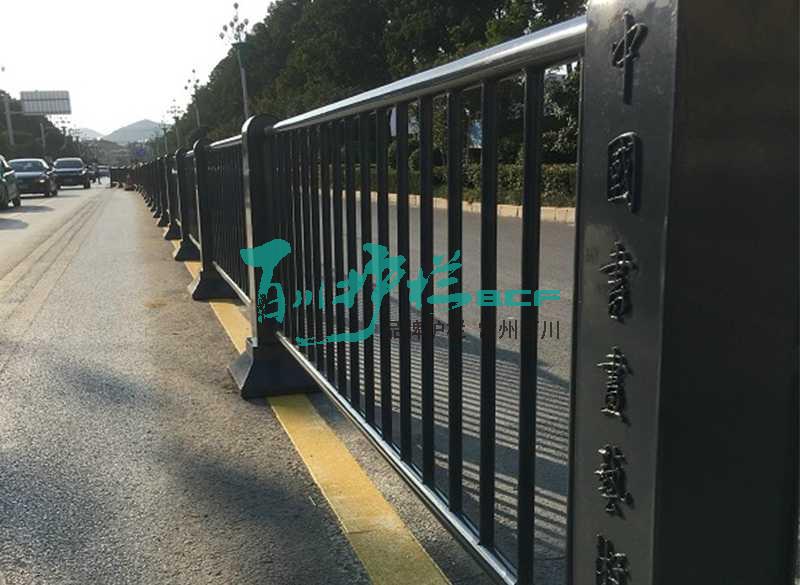 安徽城市文化護欄工程